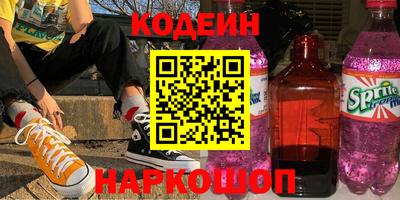 прущие крисы Волгодонск