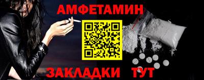 марки nbome Волжск