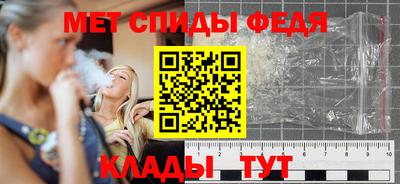 прущие крисы Волгодонск