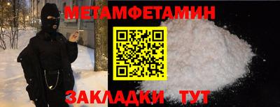 марки nbome Волжск