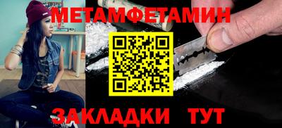 бутират Волжский