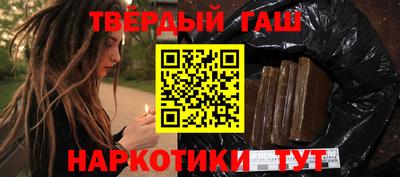 бутират Волжский