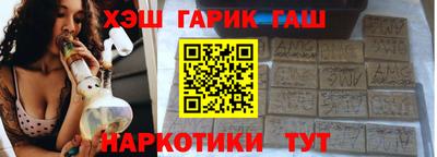 бутират Волжский