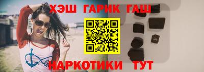 бутират Волжский