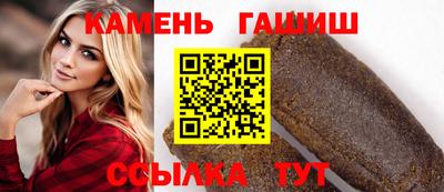 бутират Волжский