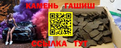 марки nbome Волжск