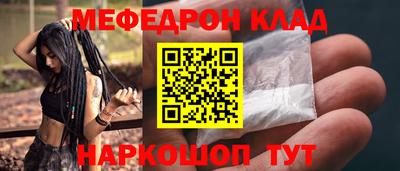 бутират Волжский