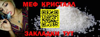 бутират Волжский