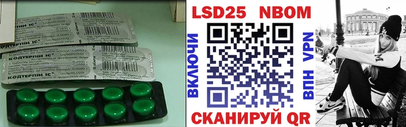 ЛСД экстази кислота  закладки  Майкоп 