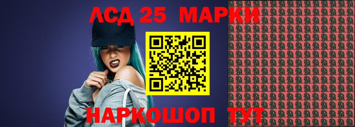 Лсд 25 экстази кислота Майкоп