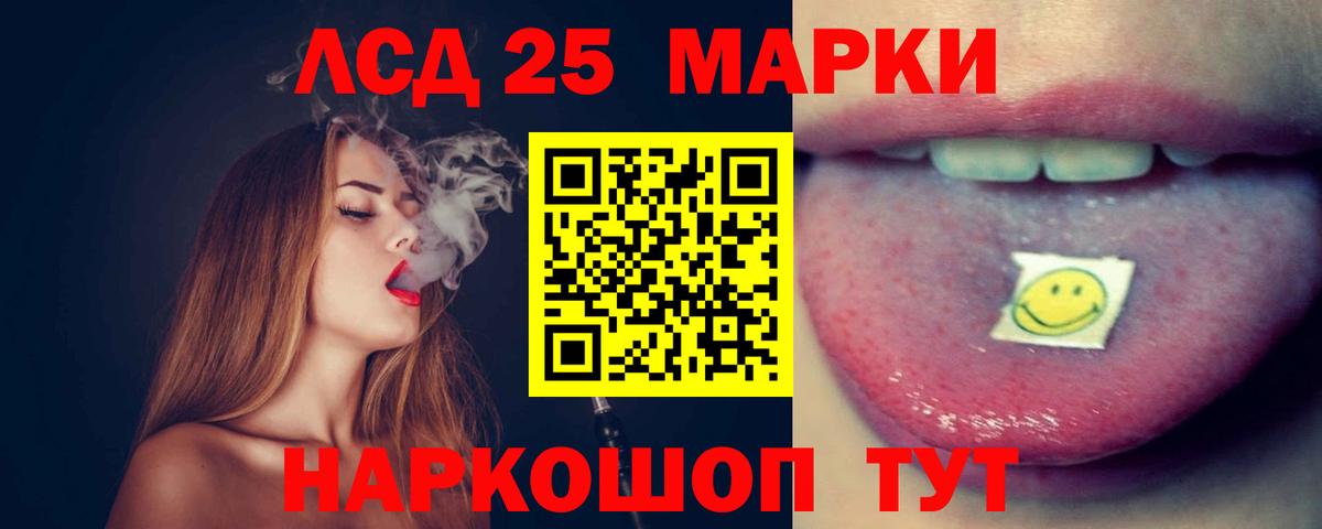 Майкоп  LSD-25 экстази кислота  Вход с VPN 