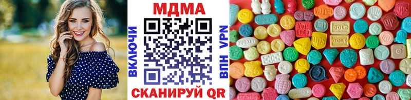 MDMA молли  mega зеркало  Майкоп 