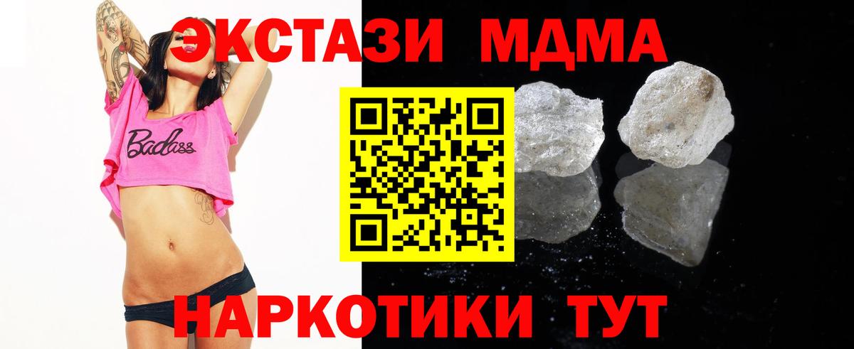 Майкоп  MDMA VHQ  Вход с VPN 