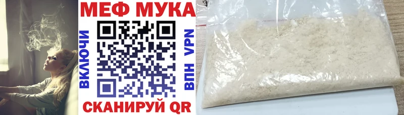 blacksprut онион  Майкоп  МЯУ-МЯУ кристаллы 