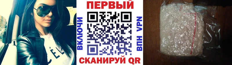 МЕТАМФЕТАМИН мет  купить   Майкоп 
