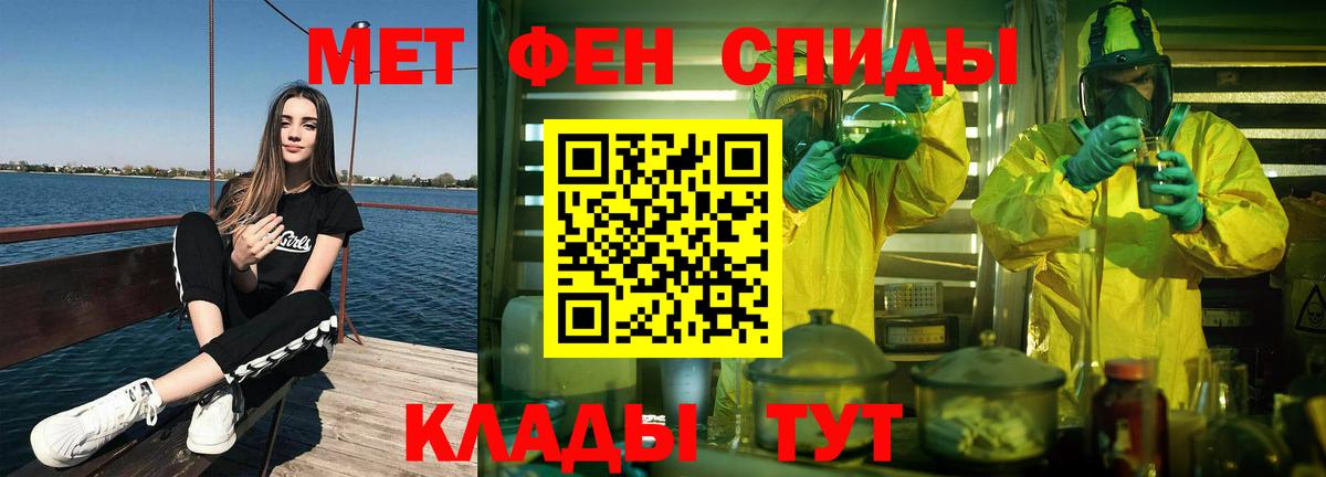 Первитин Декстрометамфетамин 99.9% Майкоп