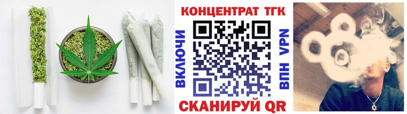 ТГК THC oil  Майкоп 