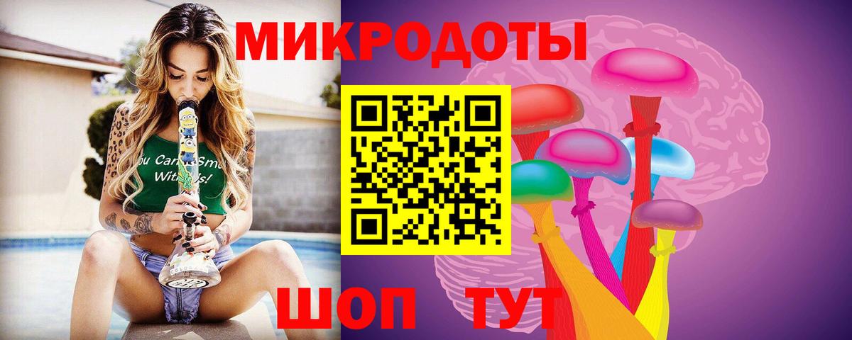 Галлюциногенные грибы MAGIC MUSHROOMS Майкоп